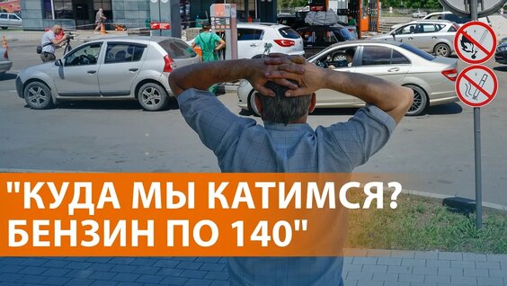 Игорь Сечин YouTube