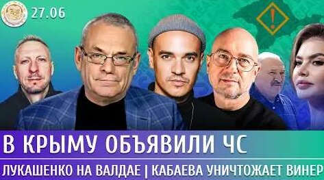 Игорь Сечин YouTube