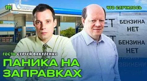 Игорь Сечин YouTube