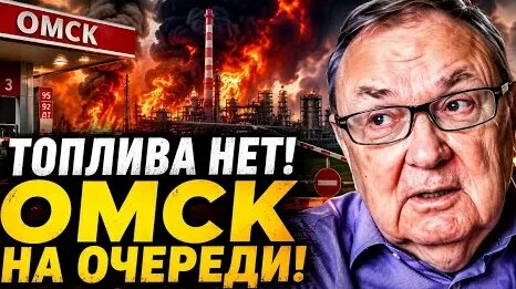 Игорь Сечин YouTube