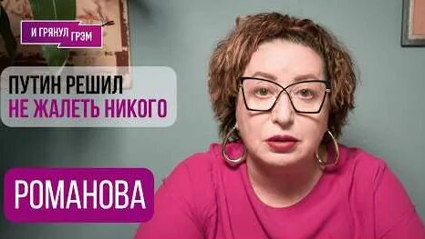 Игорь Сечин YouTube