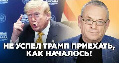 Игорь Сечин YouTube