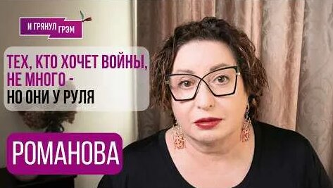 Игорь Сечин YouTube