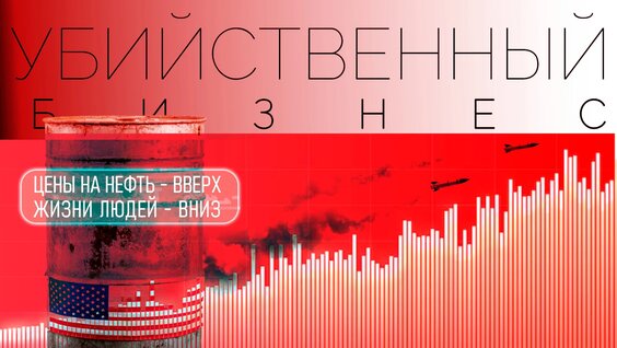 Игорь Сечин VK Видео
