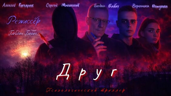 Игорь Сергеев YouTube