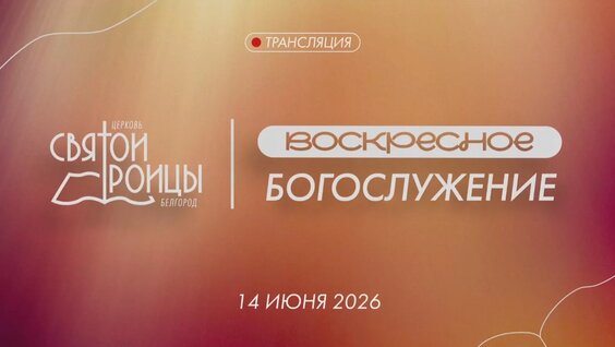 Игорь Сергеев VK Видео