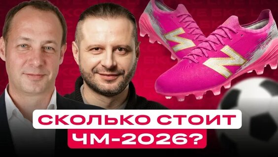 Игорь Сергеев VK Видео