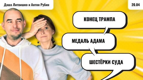 Игорь Шувалов YouTube
