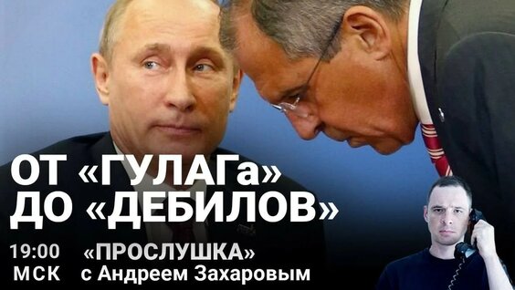 Игорь Шувалов YouTube