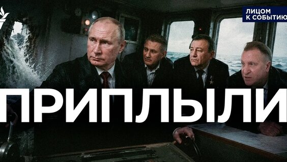 Игорь Шувалов YouTube