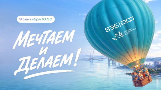Игорь Шувалов VK Видео