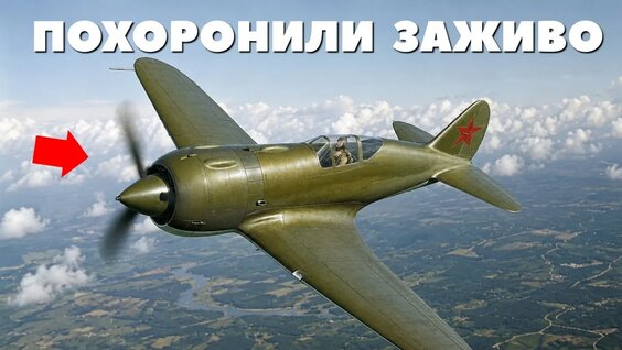 Игорь Сикорский YouTube