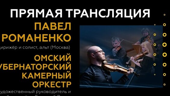 Игорь Стравинский VK Видео