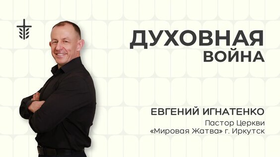 Игорь Стравинский Rutube