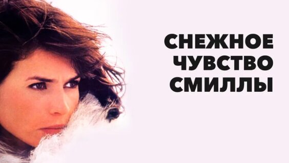 Игорь Васильев VK Видео