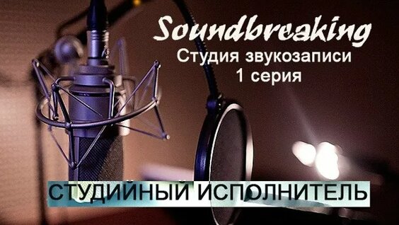 Игорь Васильев VK Видео
