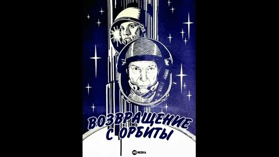Игорь Васильев VK Видео