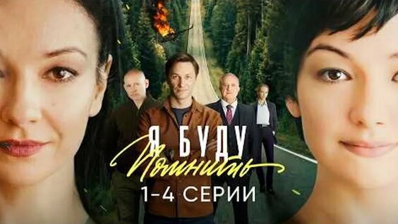 Игорь Васильев ОК