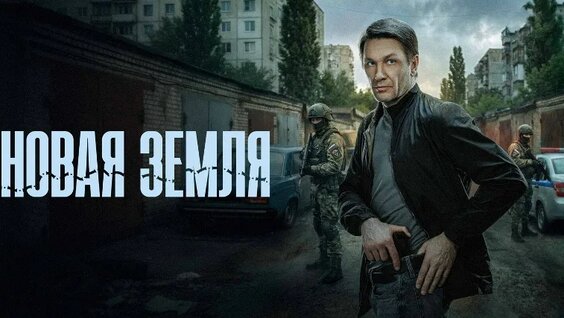 Игорь Васильев VK Видео
