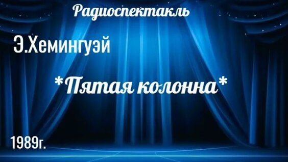 Игорь Верник VK Видео