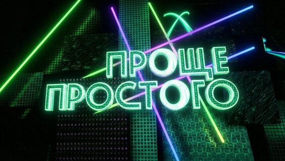 Игорь Верник YouTube