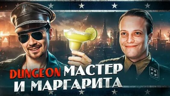 Игорь Верник ОК