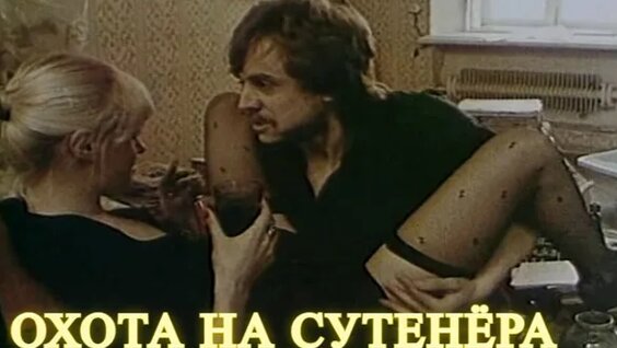 Игорь Верник VK Видео