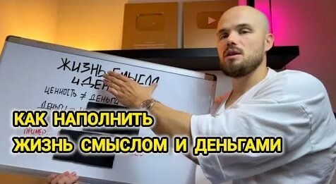 Игорь Войтенко YouTube