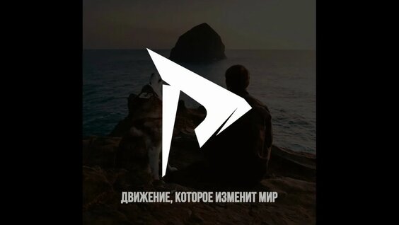 Игорь Войтенко Rutube