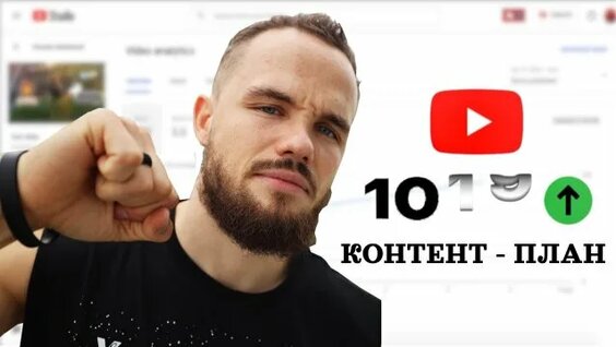 Игорь Войтенко Rutube