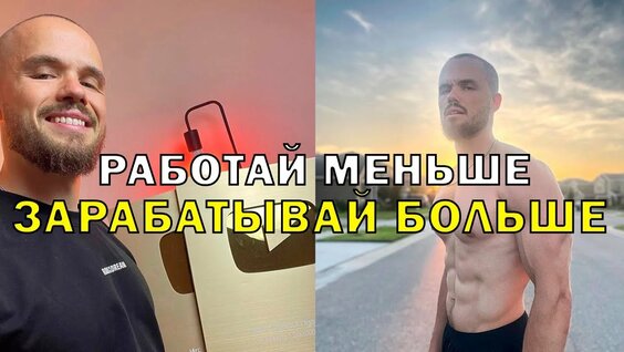 Игорь Войтенко Rutube