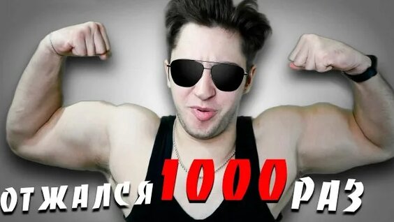 Игорь Войтенко Rutube
