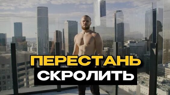 Игорь Войтенко Rutube