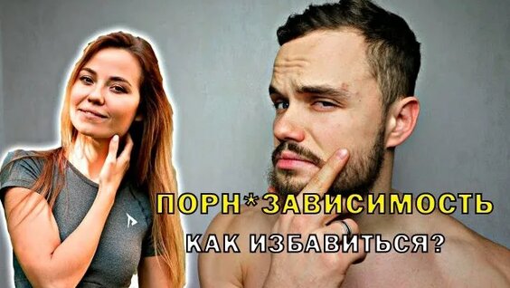 Игорь Войтенко Rutube