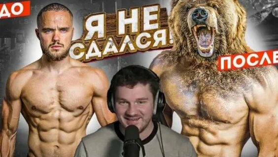 Игорь Войтенко Rutube