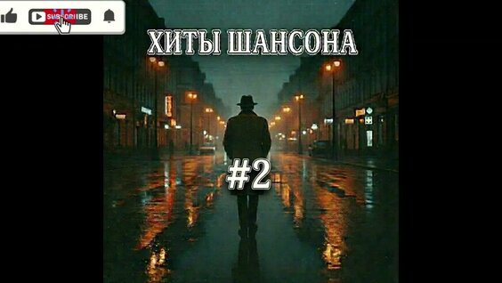 Игорь Яковлев YouTube