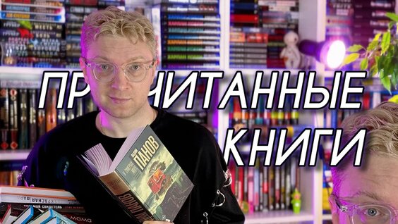Игорь Яковлев VK Видео