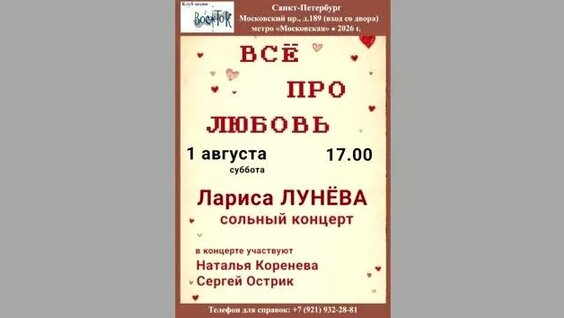 Игорь Яковлев Rutube