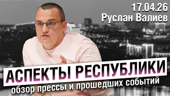 Ильдар Абдразаков YouTube