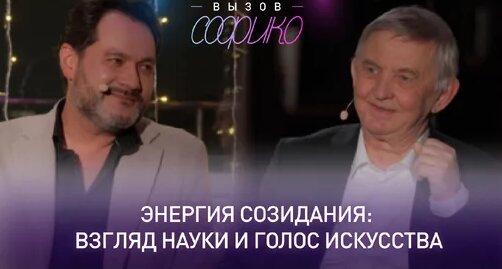 Ильдар Абдразаков Дзен