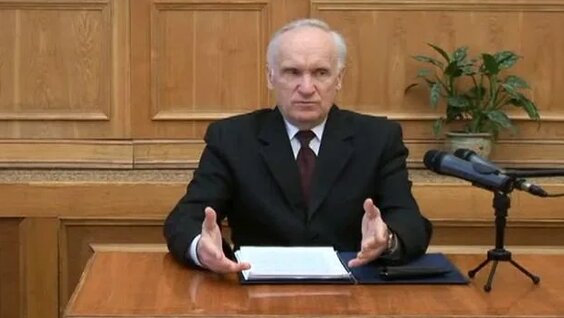 ILICH Rutube