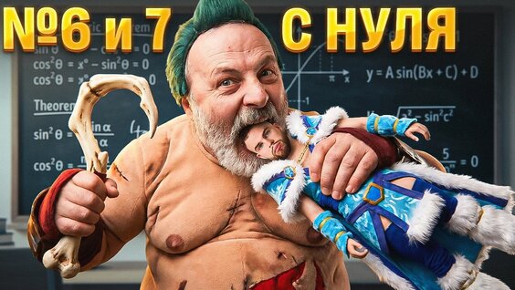 ILICH VK Видео