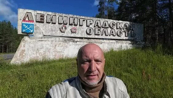 ILICH Rutube