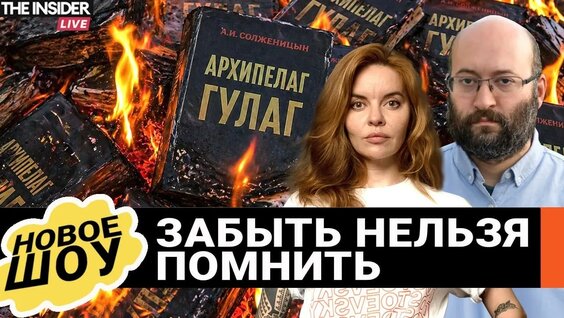 Илья Азар YouTube