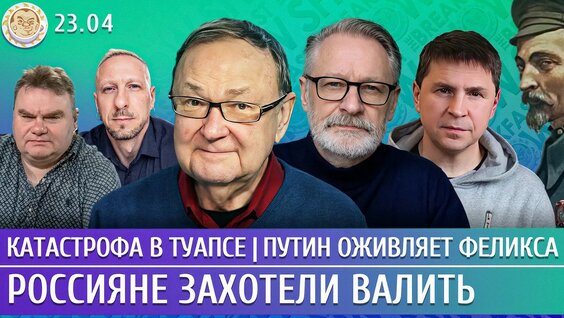 Илья Азар YouTube