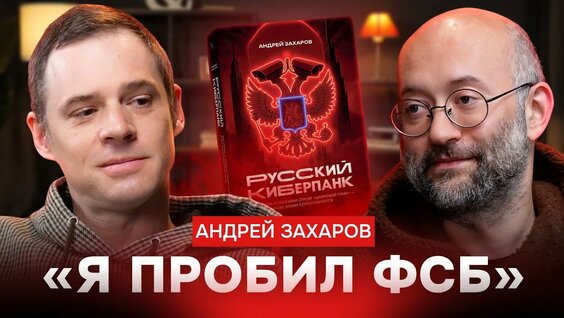 Илья Азар YouTube