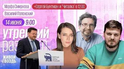 Илья Азар YouTube