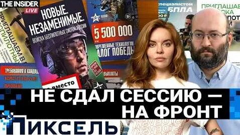Илья Азар YouTube
