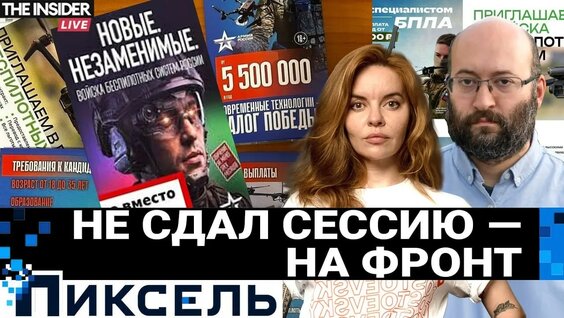 Илья Азар Rutube