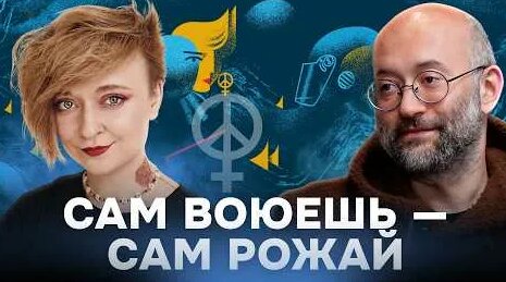 Илья Азар YouTube